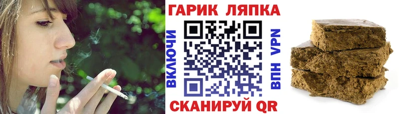 Где можно купить наркотики Железноводск Бошки Шишки  мега зеркало  Амфетамин  Кокаин  ГАШ  СК  Псилоцибиновые грибы 