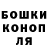 Конопля LSD WEED Erist Er