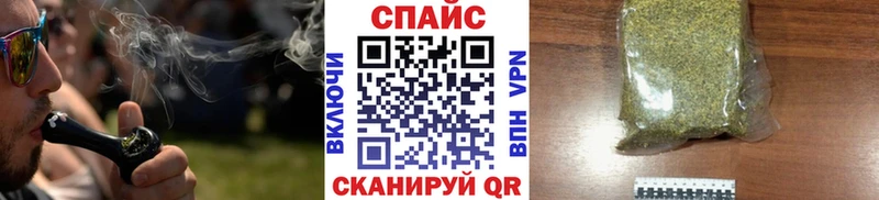 кракен   Железноводск  Бутират Butirat  продажа наркотиков 