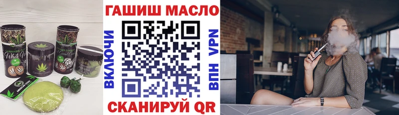Cannafood конопля  кракен онион  Железноводск 