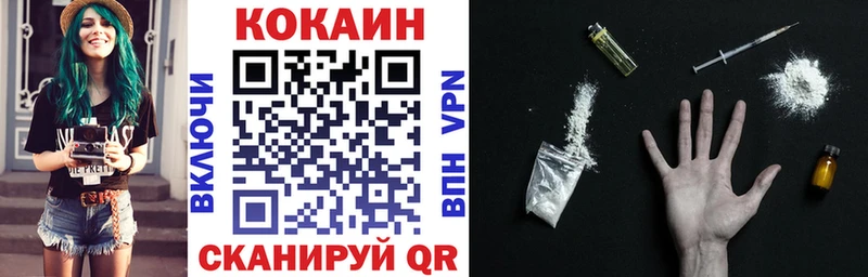 КОКАИН 98% Железноводск
