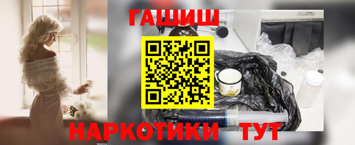 ГАШИШ индика сатива Железноводск