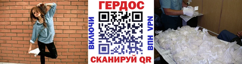 Героин афганец  Железноводск 