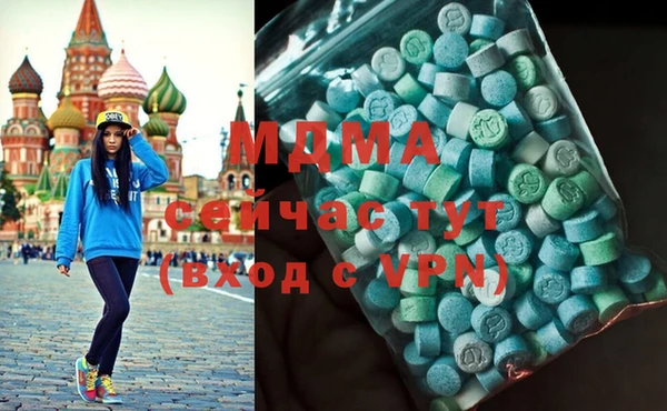 героин Яранск