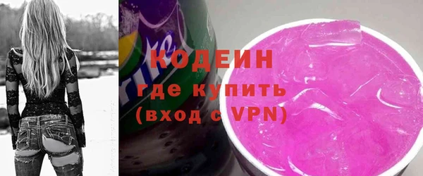 гашишное масло Тында