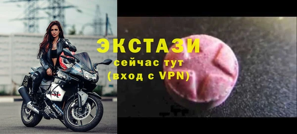 прущие крисы Магадан