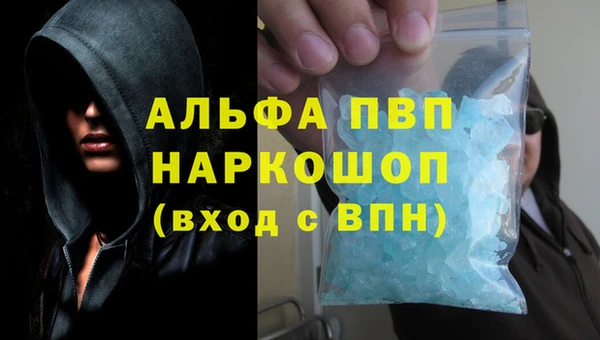 сатива Майский
