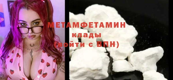 сатива Майский