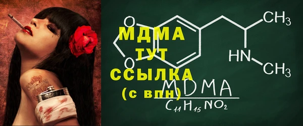 прущие крисы Магадан