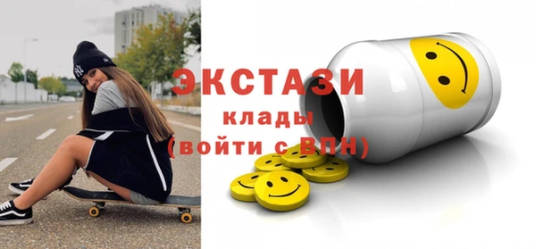 ALPHA PVP Тутаев