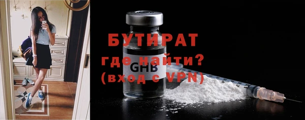 мефедрон мука Остров