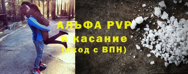 молекула духа Лихославль