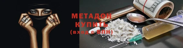spice Осташков