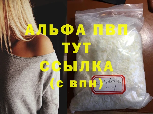 a pvp Магас