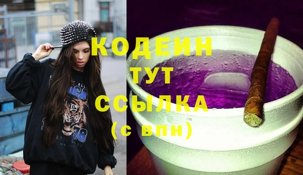 прущие крисы Магадан