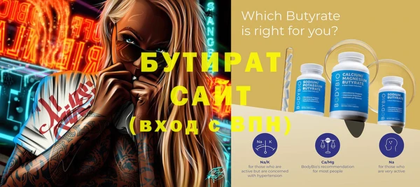 прущие крисы Магадан