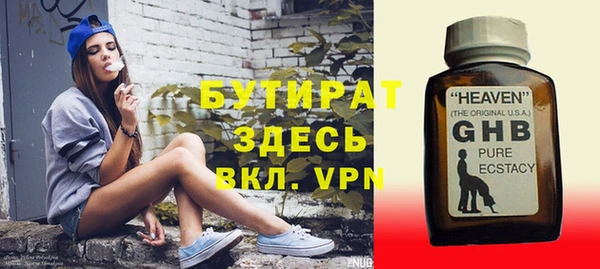 стафф Липки