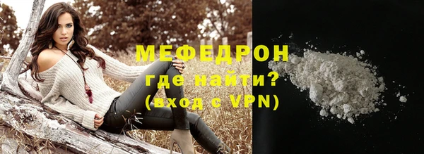 прущие крисы Магадан
