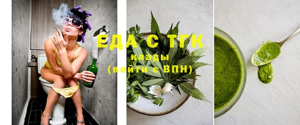 гашишное масло Тында