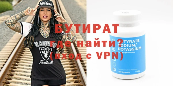 сатива Майский