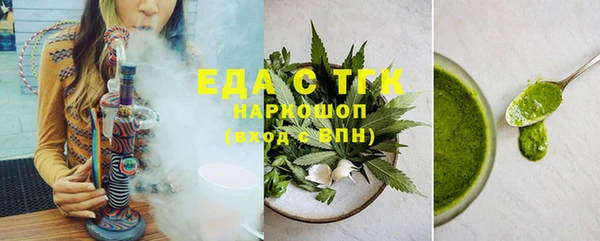 молекула духа Осинники