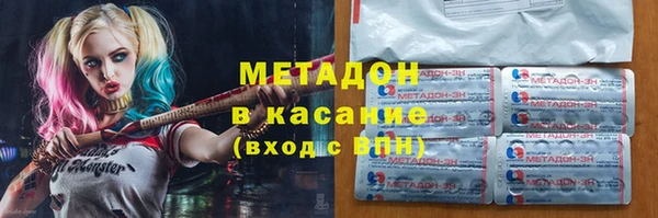 прущие крисы Магадан