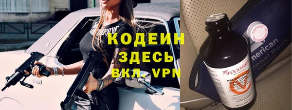 прущие крисы Магадан