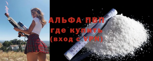 сатива Майский