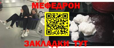 марки nbome Заводоуковск