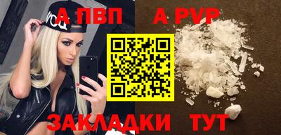 марки nbome Заводоуковск