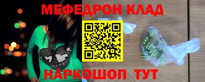 кристаллы Комсомольск-на-Амуре