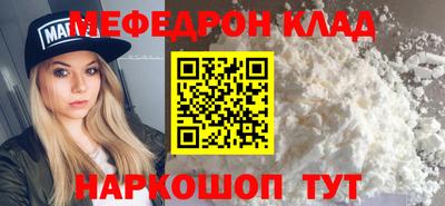 ешки Волжский