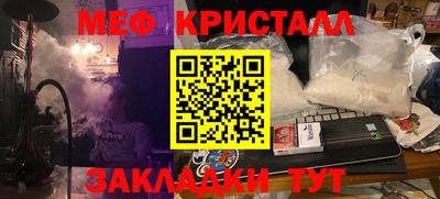 mix Жуковский