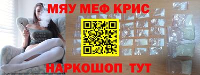 винт Волгодонск