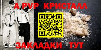 mix Жуковский