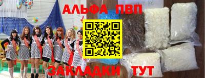 ешки Волжский