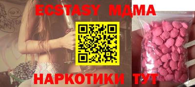 винт Волгодонск