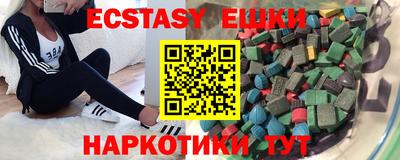 круглые Волжск