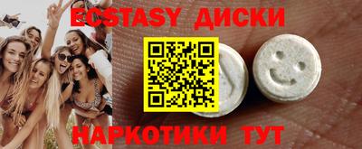 мдма Заволжье