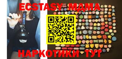 марки nbome Заводоуковск