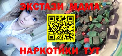 гашишное масло Конаково