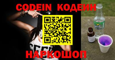 винт Волгодонск