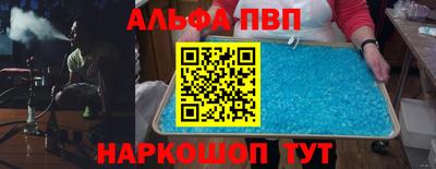 мдма Заволжье