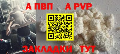 ешки Волжский