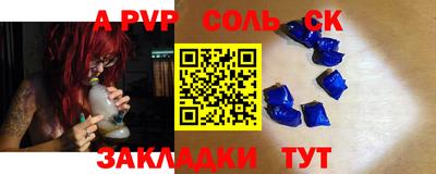 ешки Волжский