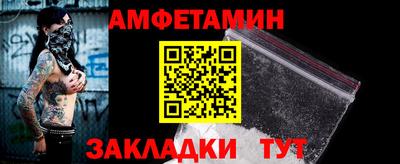 мдма Заволжье