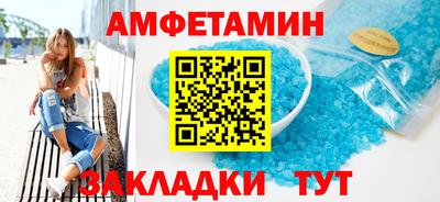 марки nbome Заводоуковск