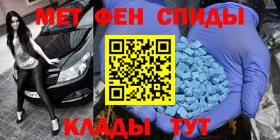 винт Волгодонск