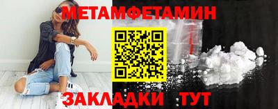 мдма Заволжье