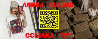 круглые Волжск